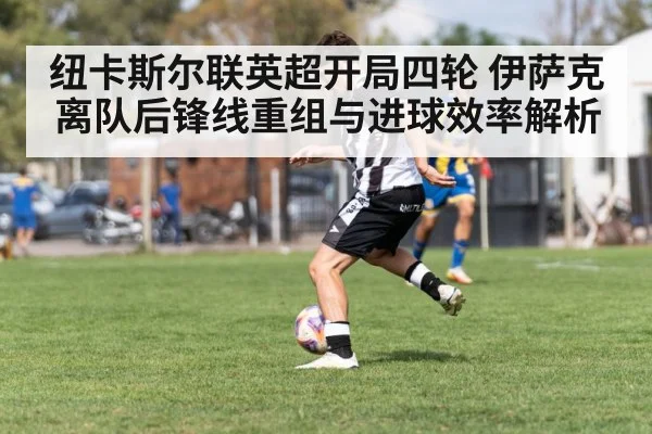 soccer player running with ball
